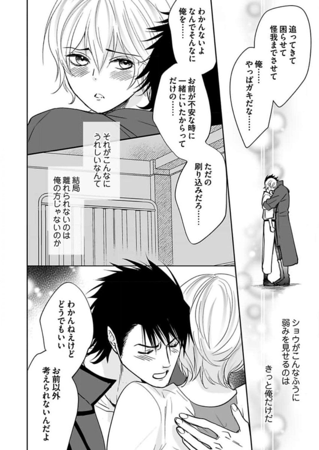 Page 232
