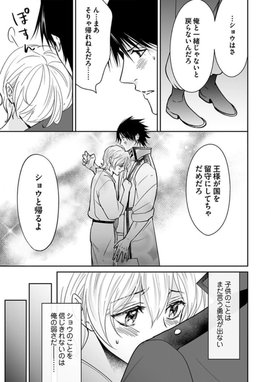 Page 233