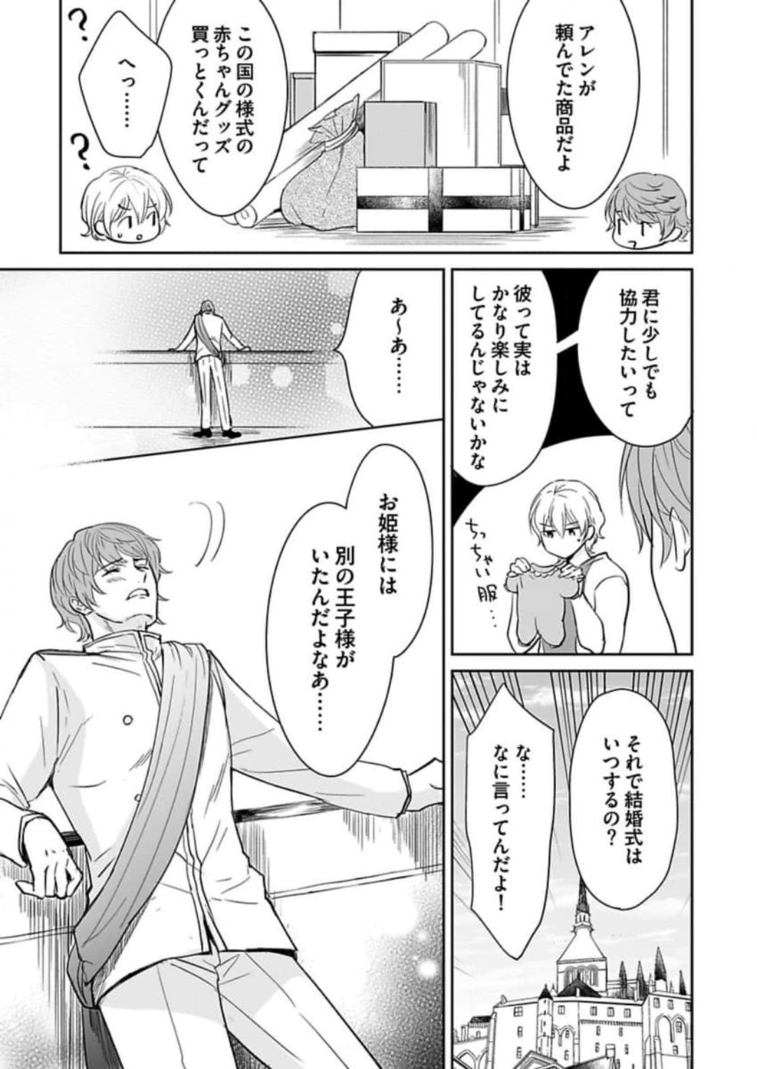 Page 235