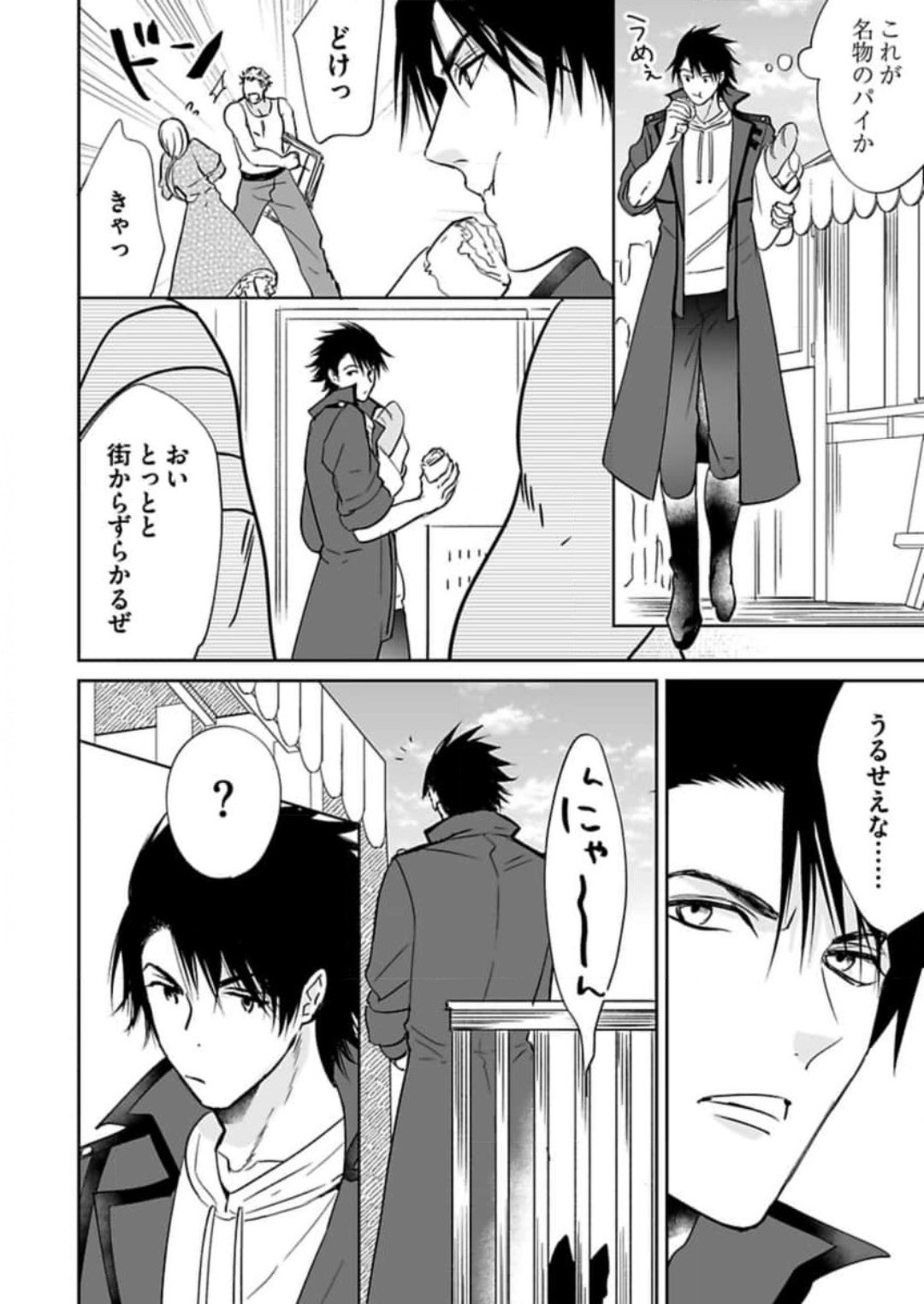 Page 236