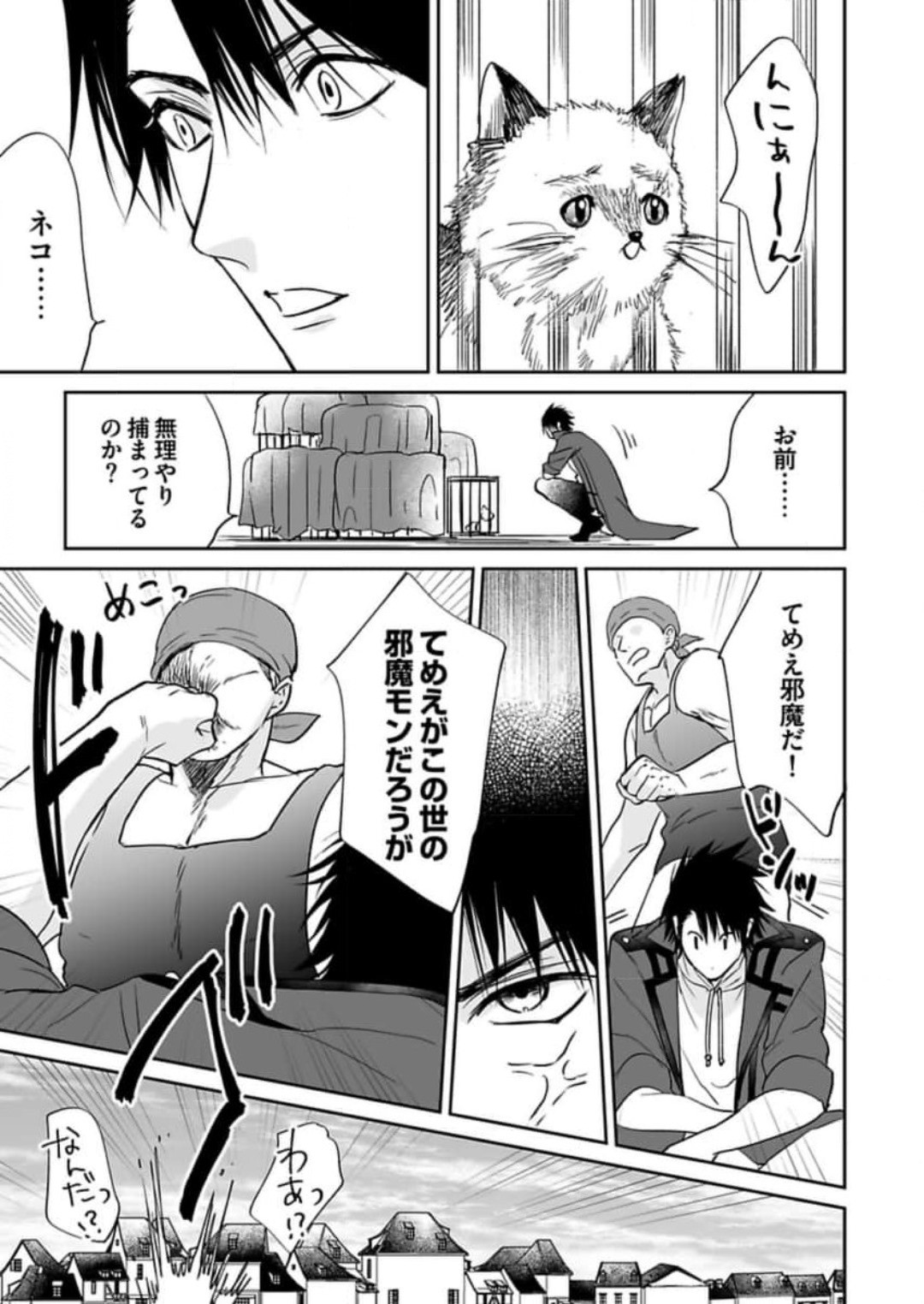 Page 237