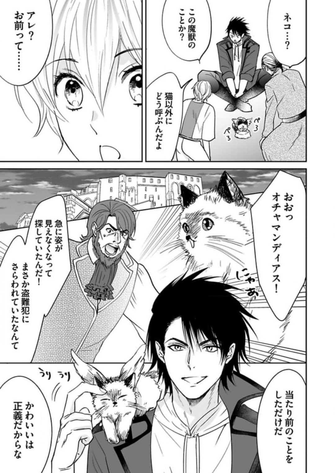Page 239