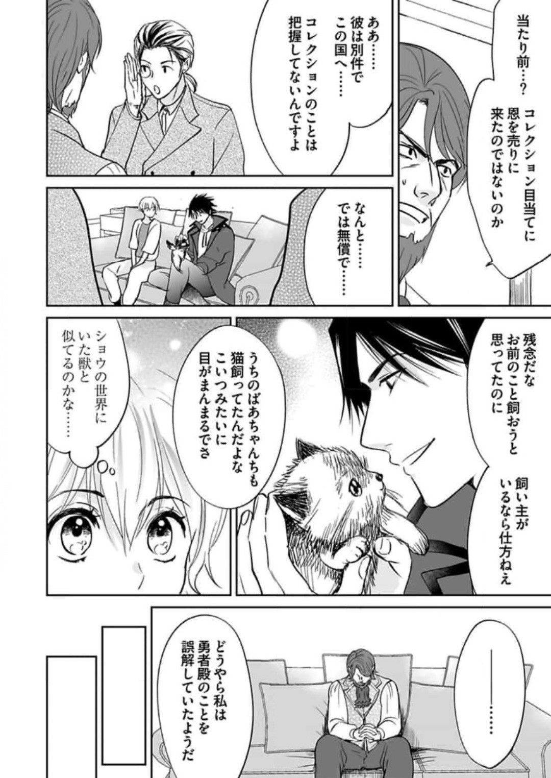 Page 240