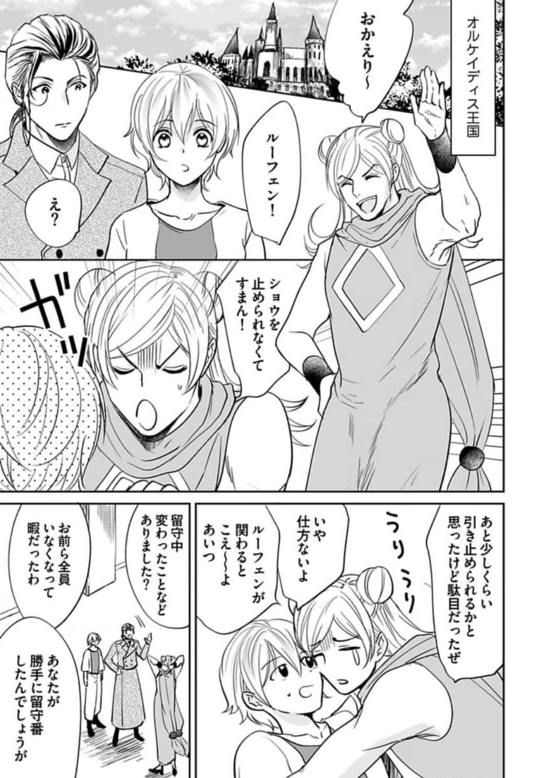 Page 241
