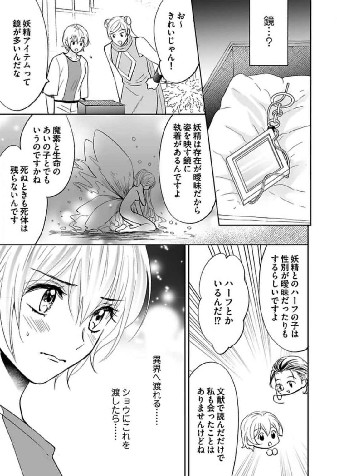 Page 243