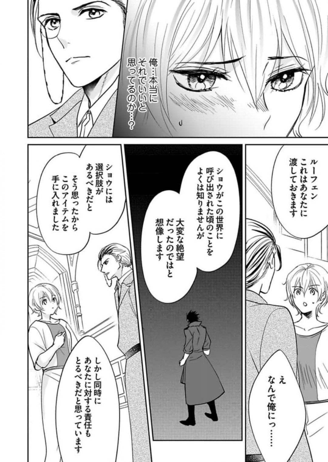 Page 244