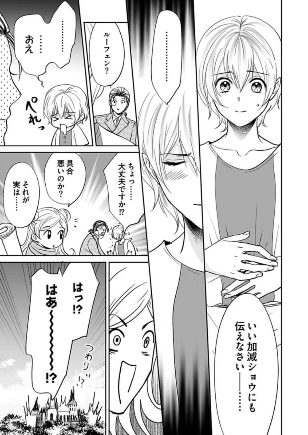 Page 245