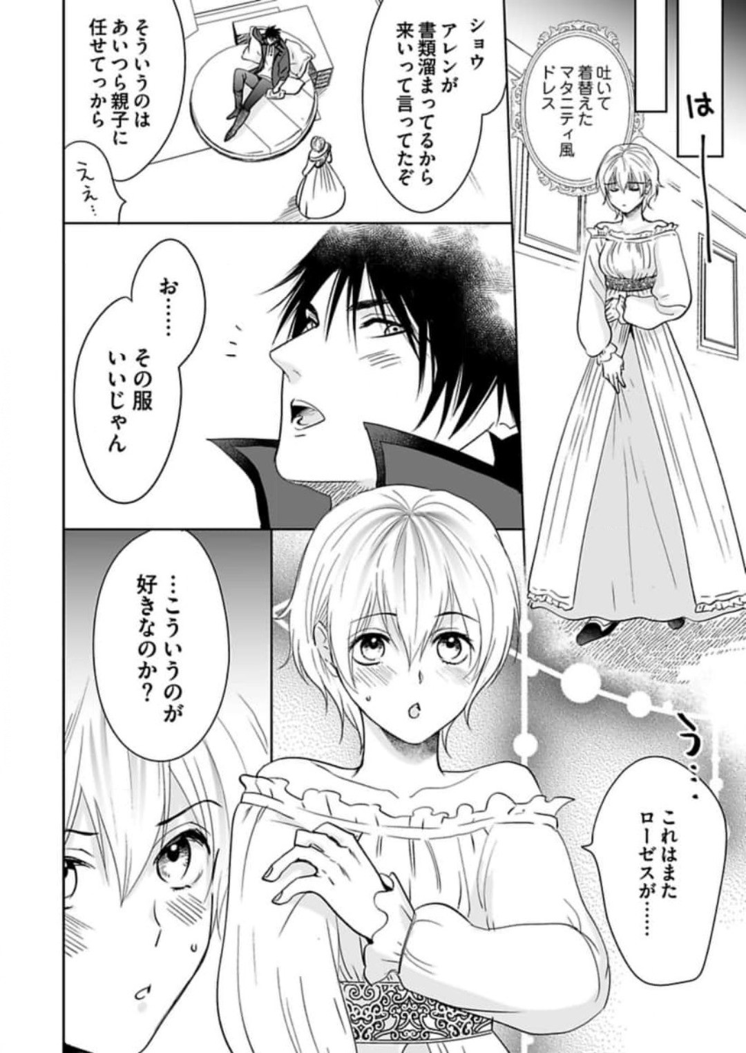 Page 246