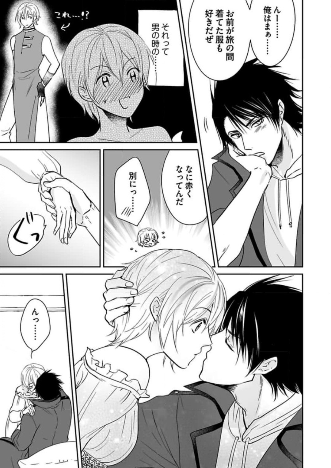 Page 247