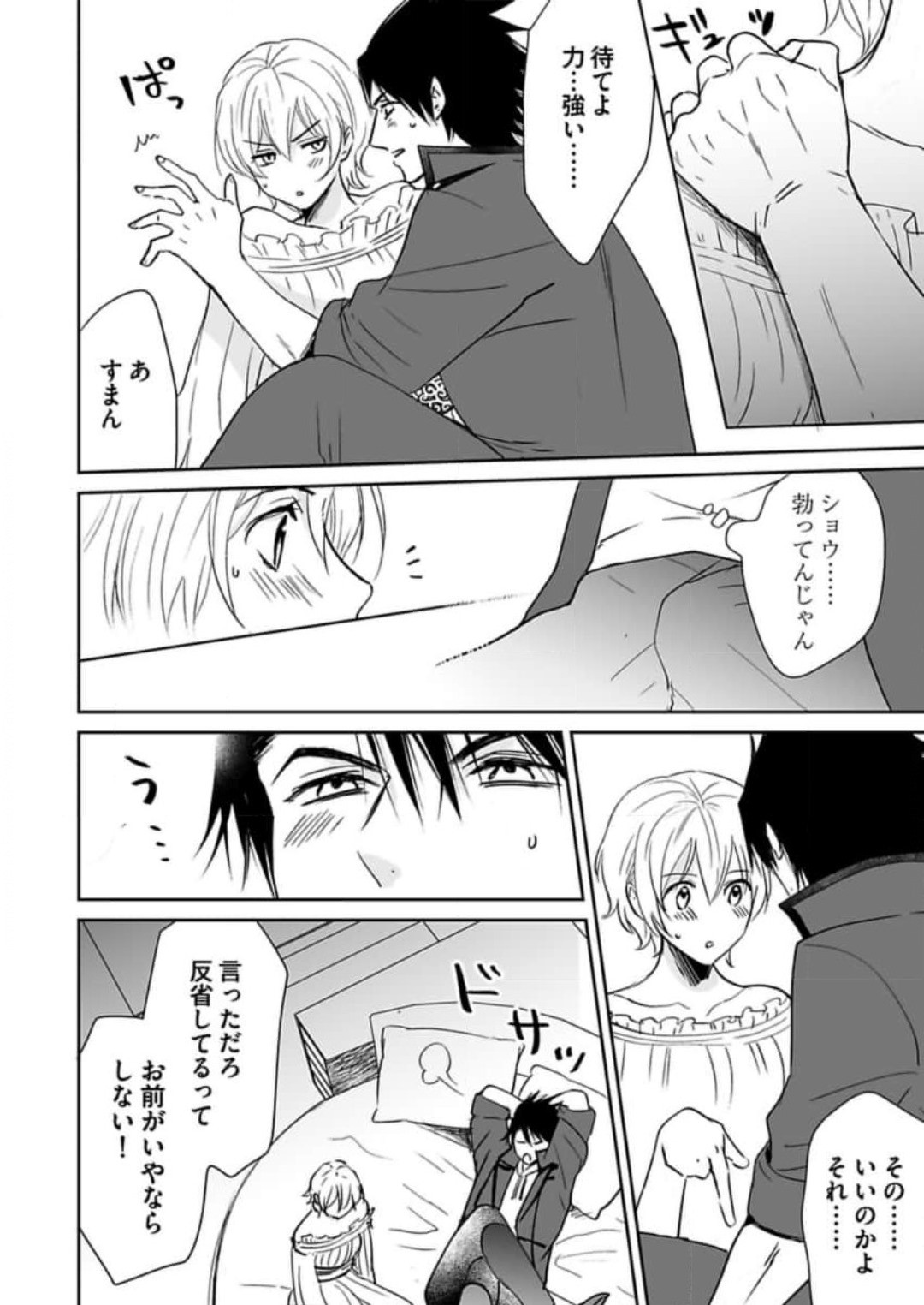 Page 248