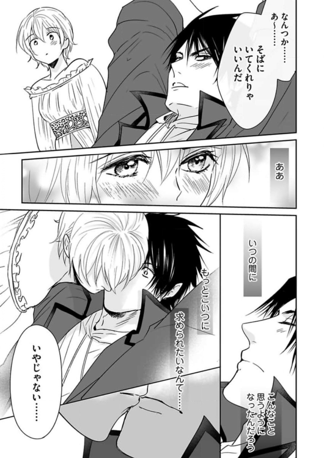 Page 249