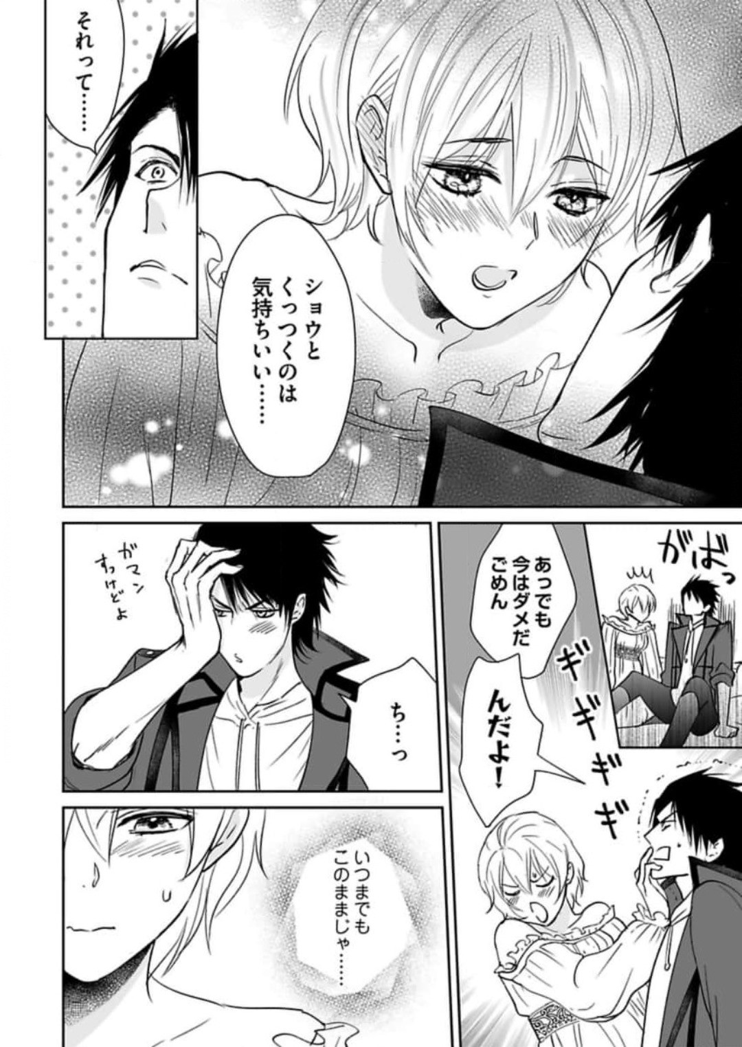 Page 250
