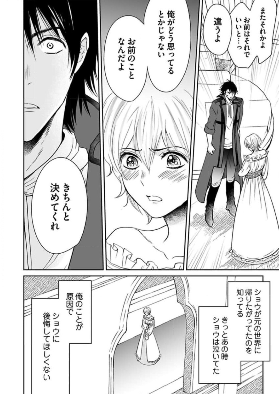 Page 252