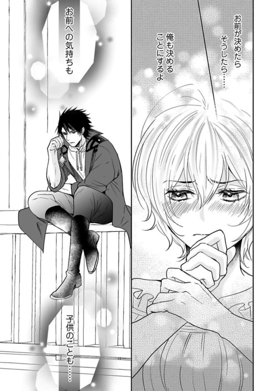 Page 253