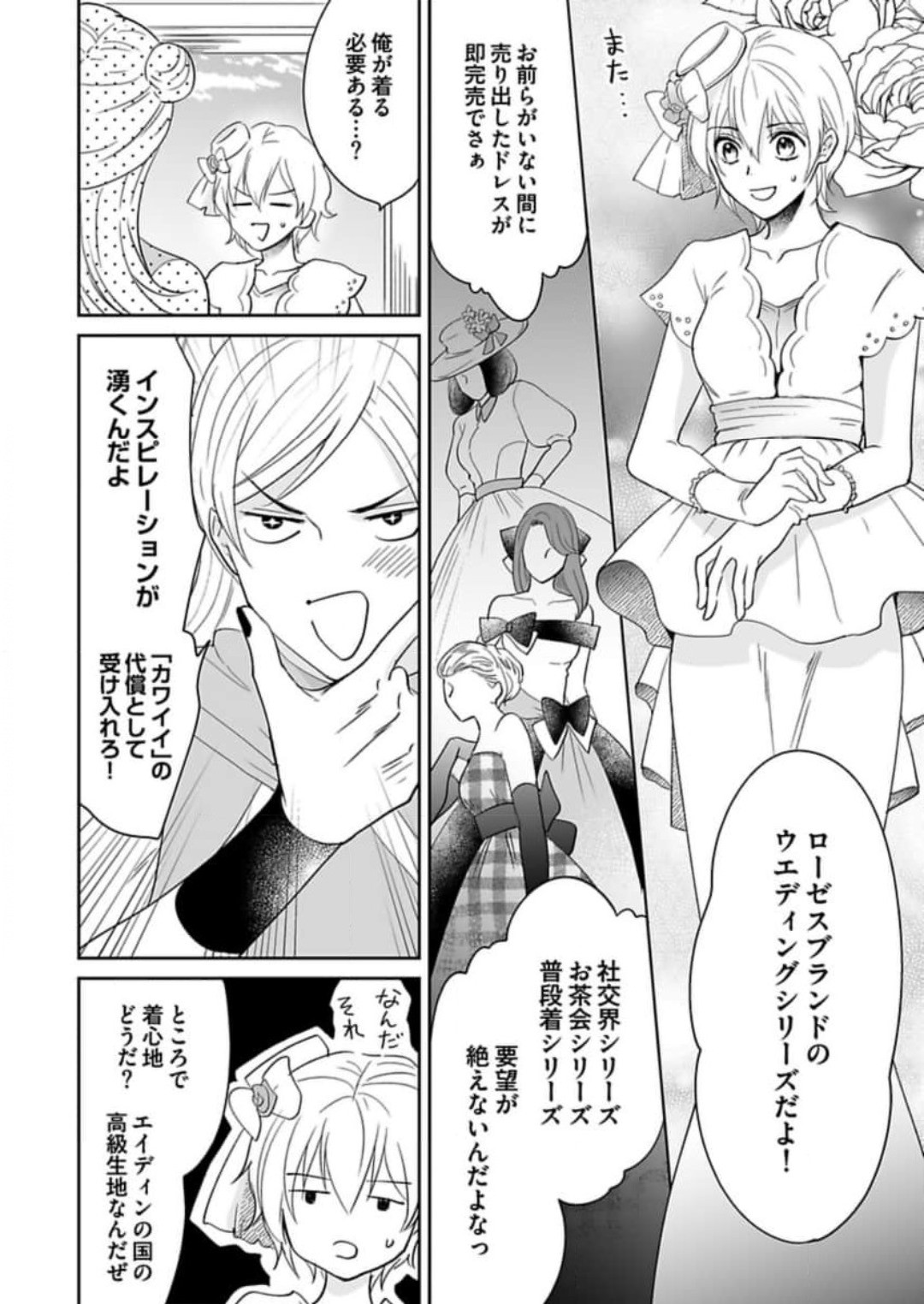 Page 257