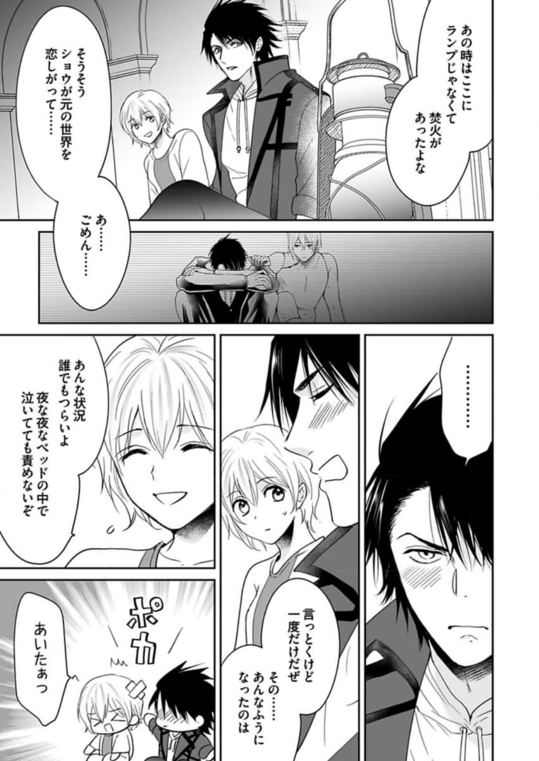 Page 262