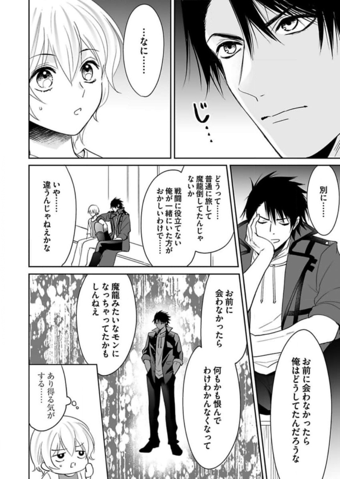 Page 263