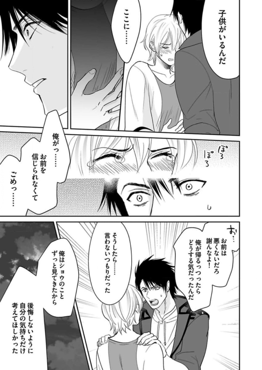 Page 266
