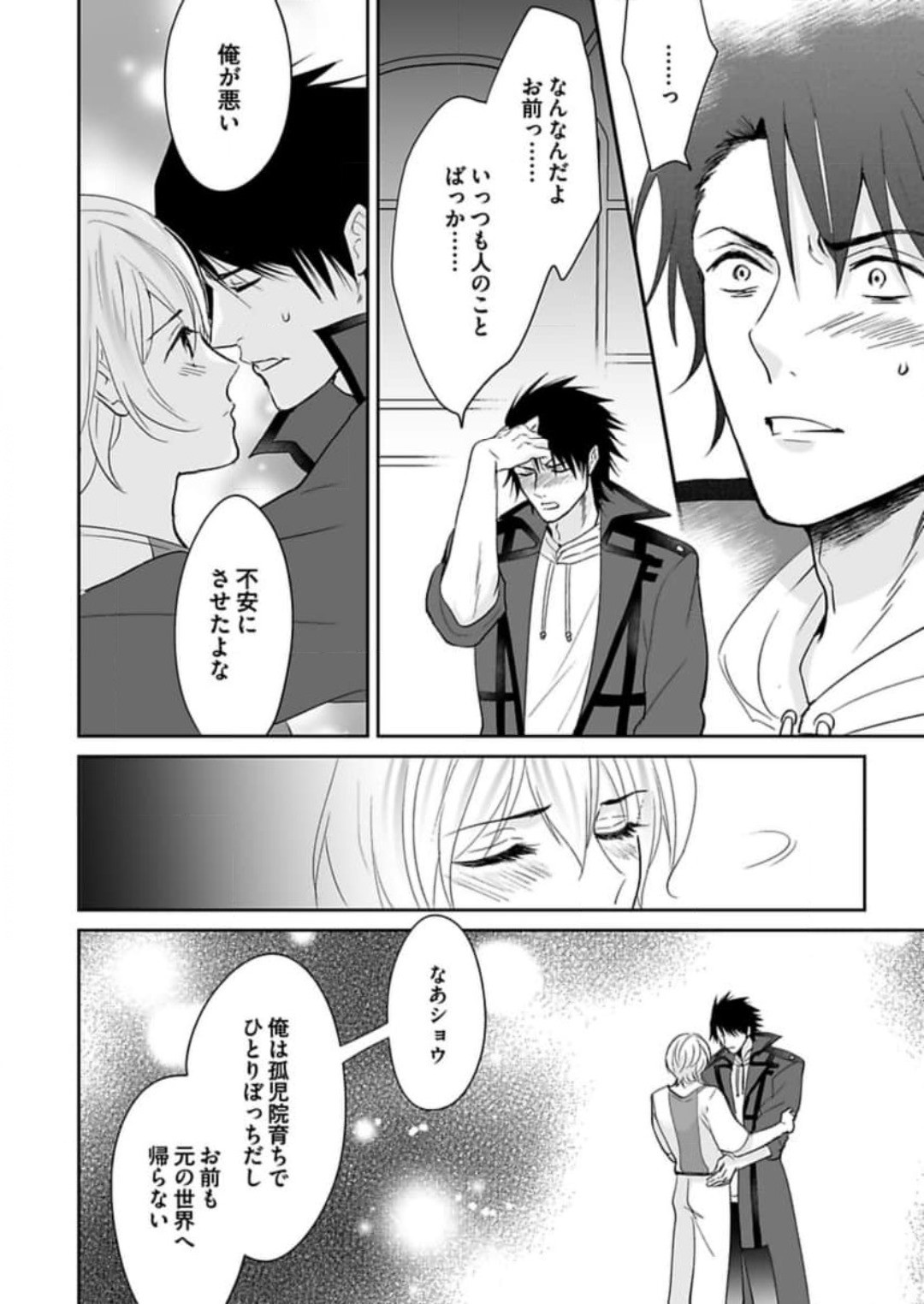 Page 267