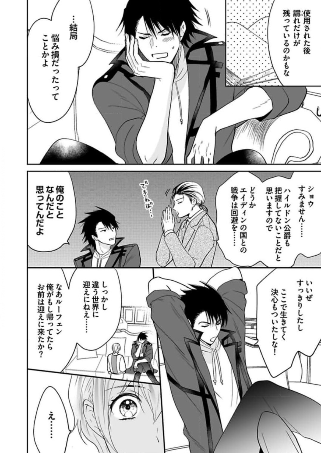 Page 271