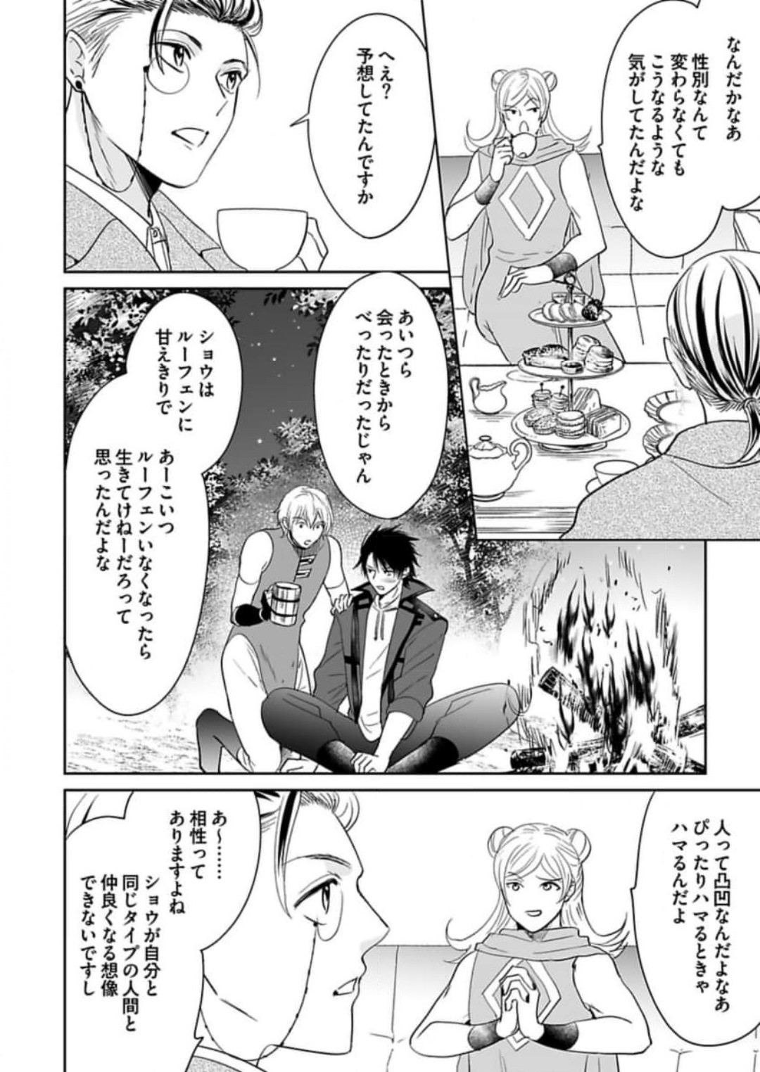 Page 273