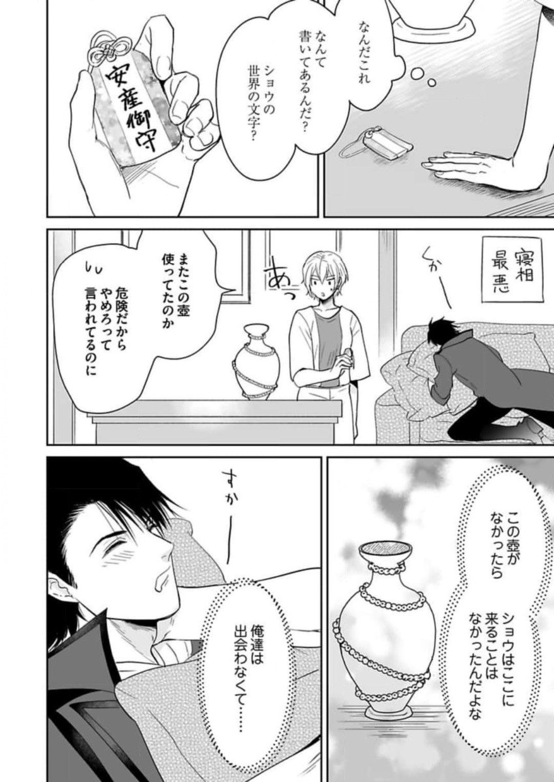 Page 275