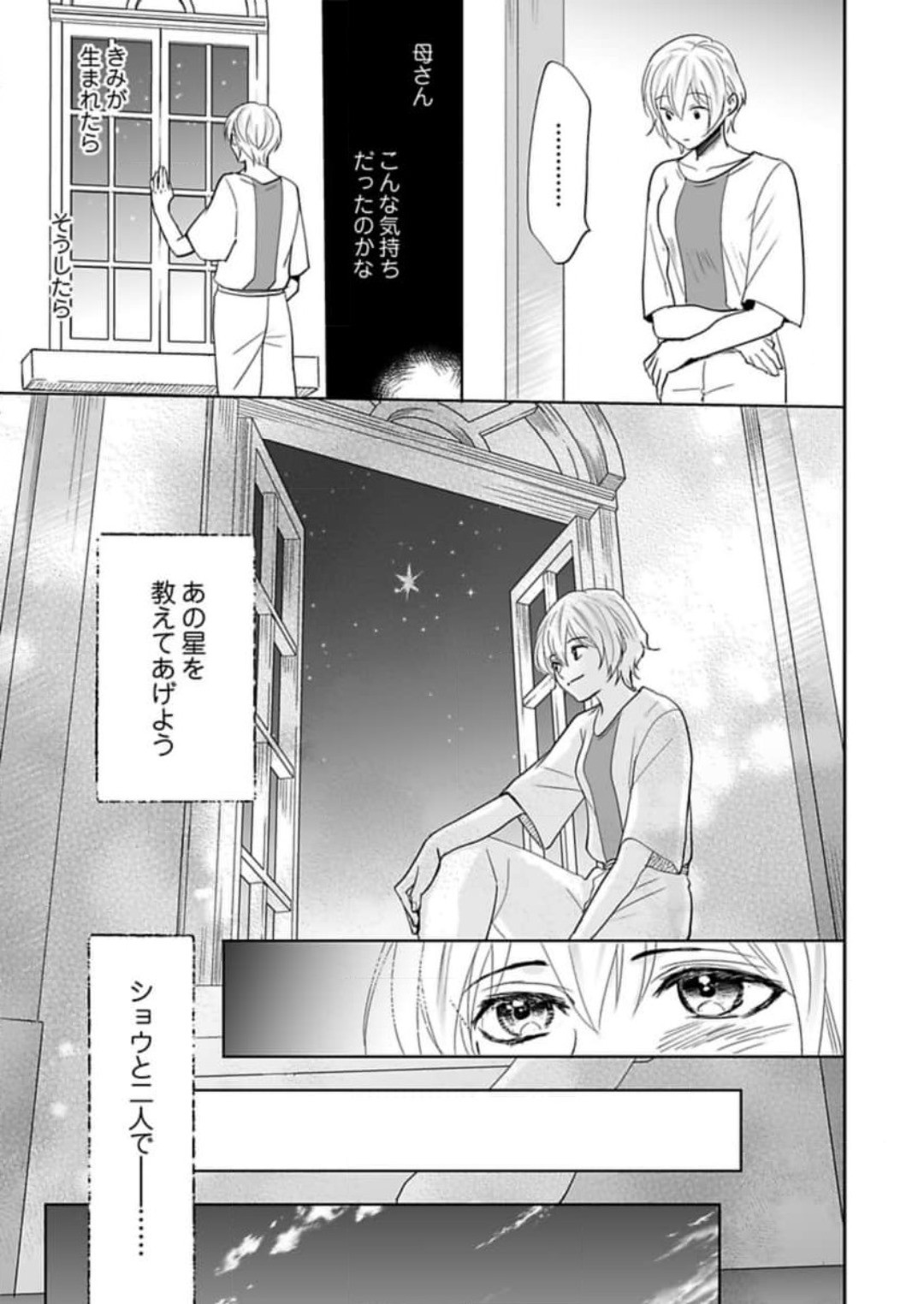 Page 276