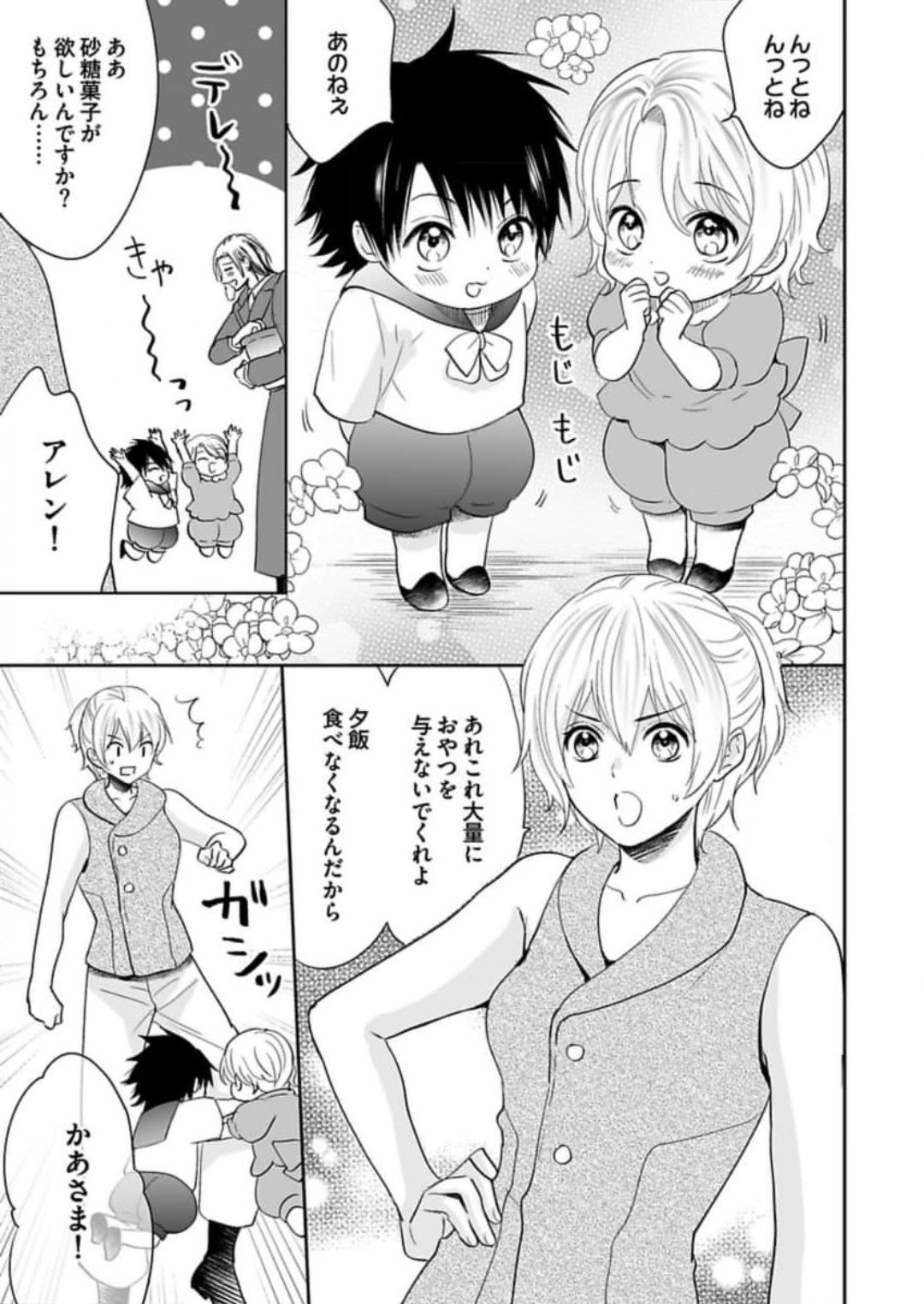 Page 280
