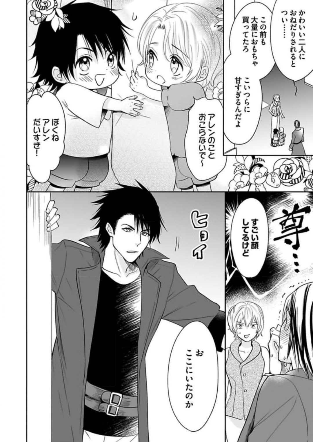 Page 281