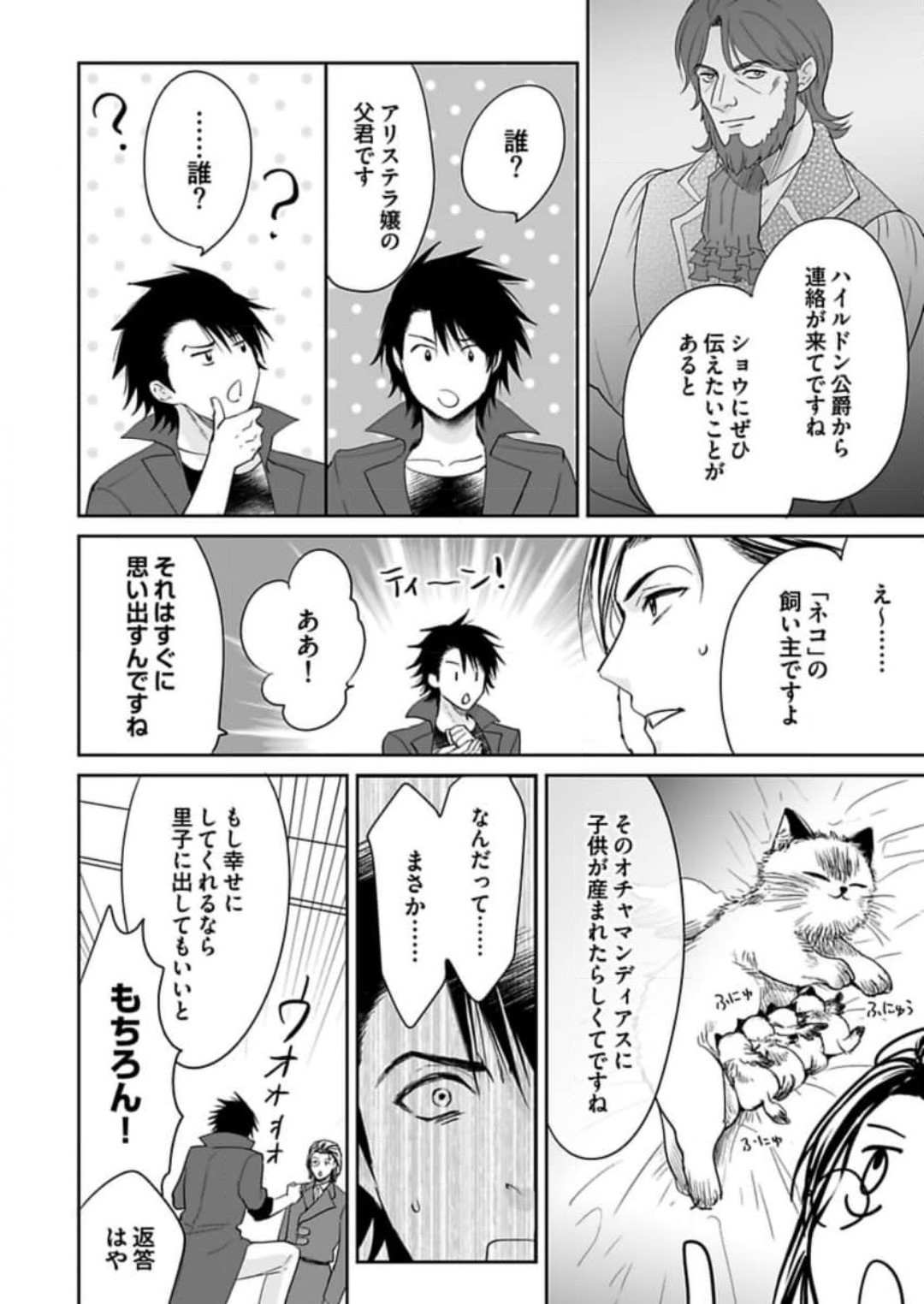 Page 283