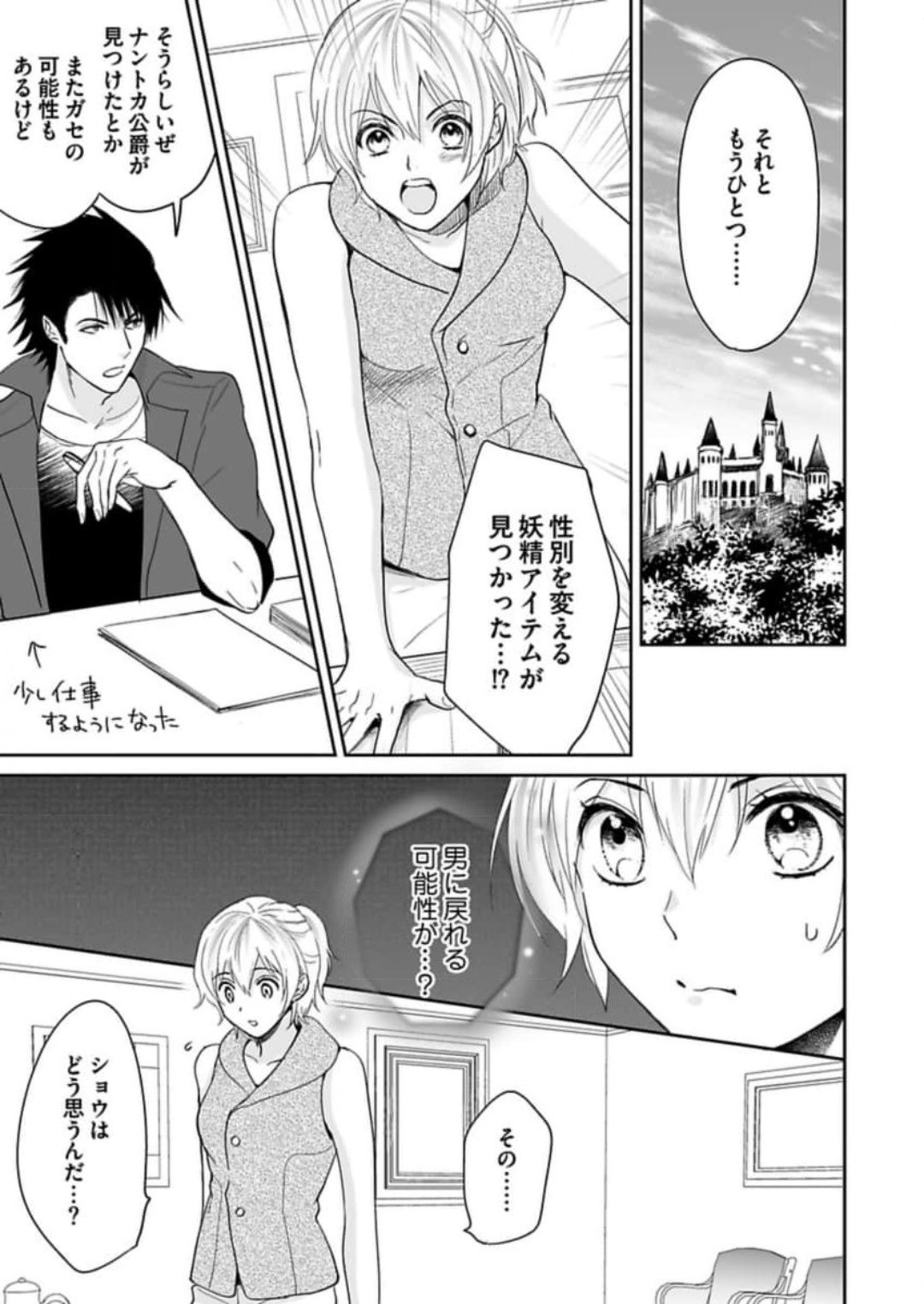 Page 284
