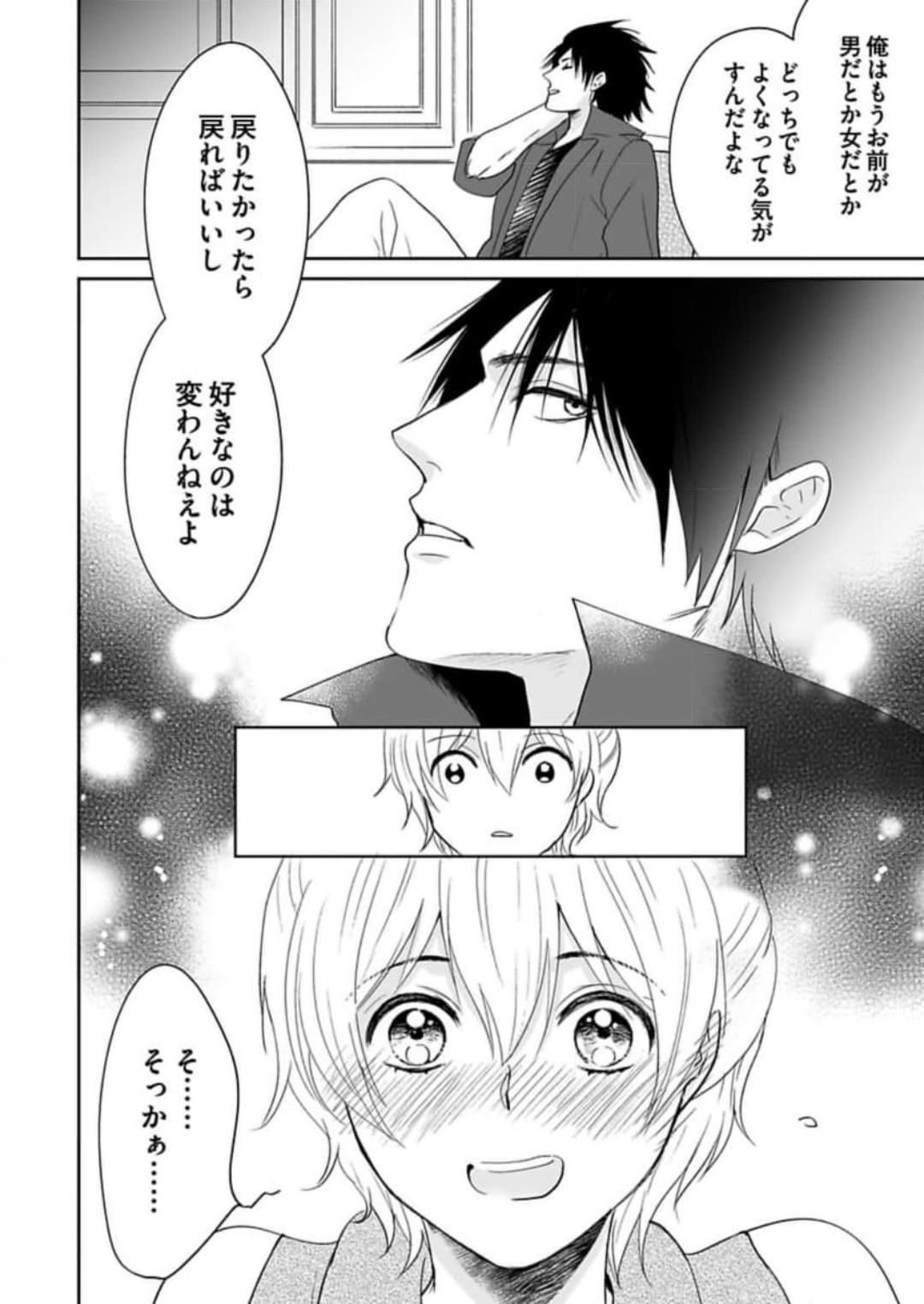 Page 285