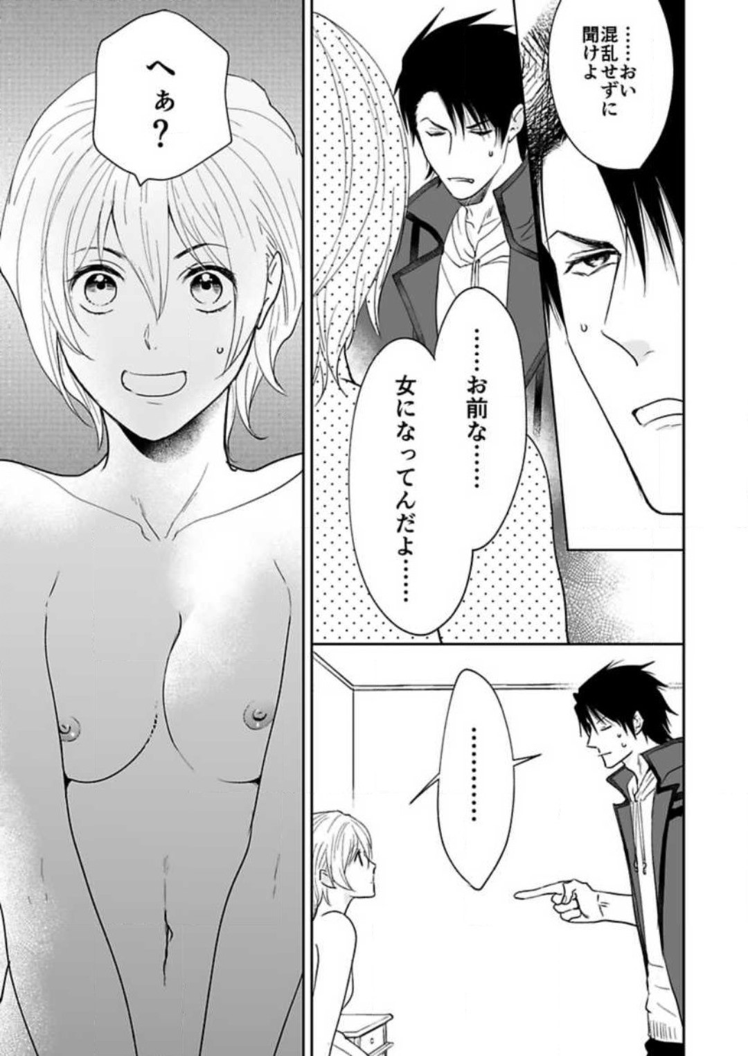 Page 34