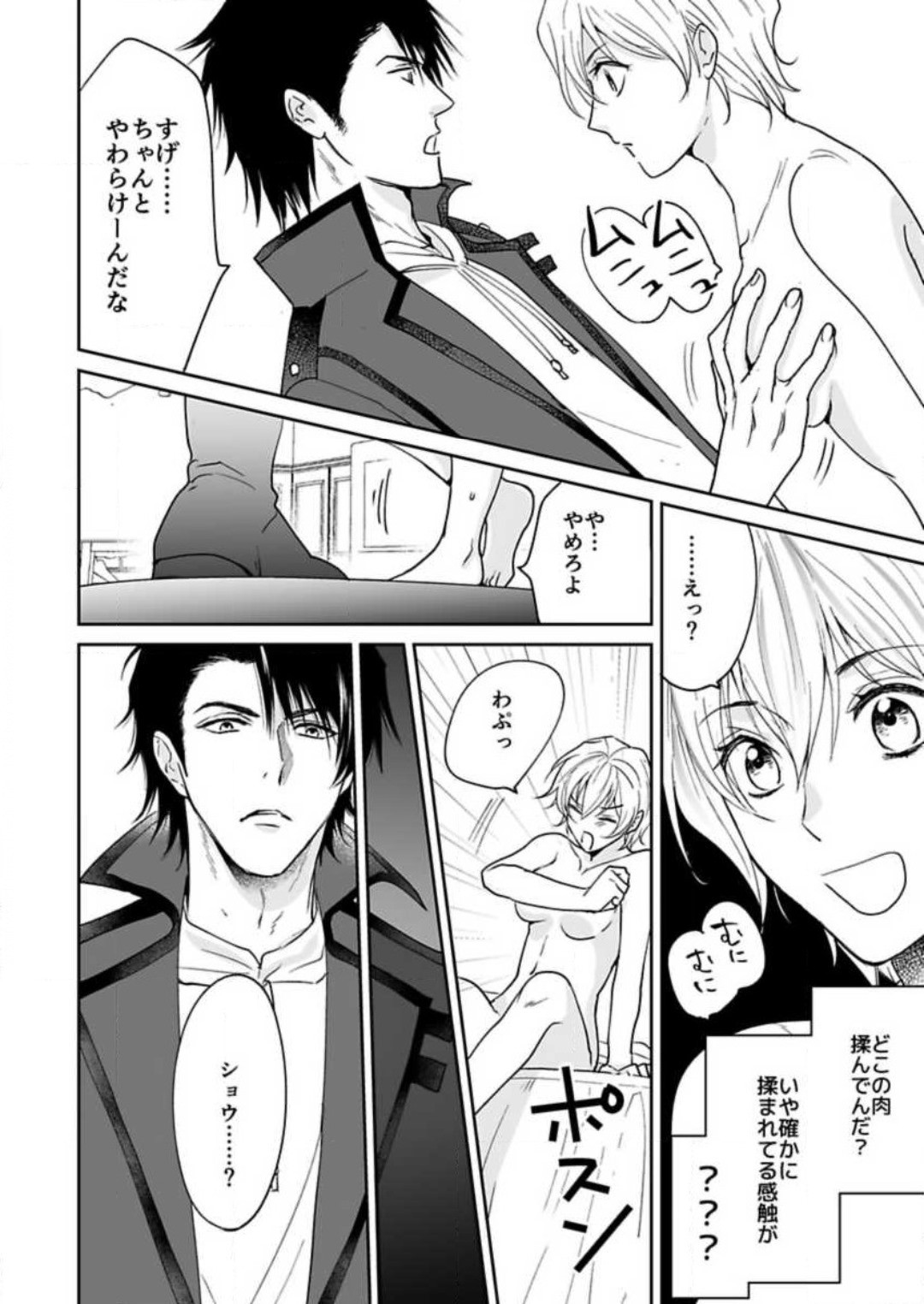 Page 38