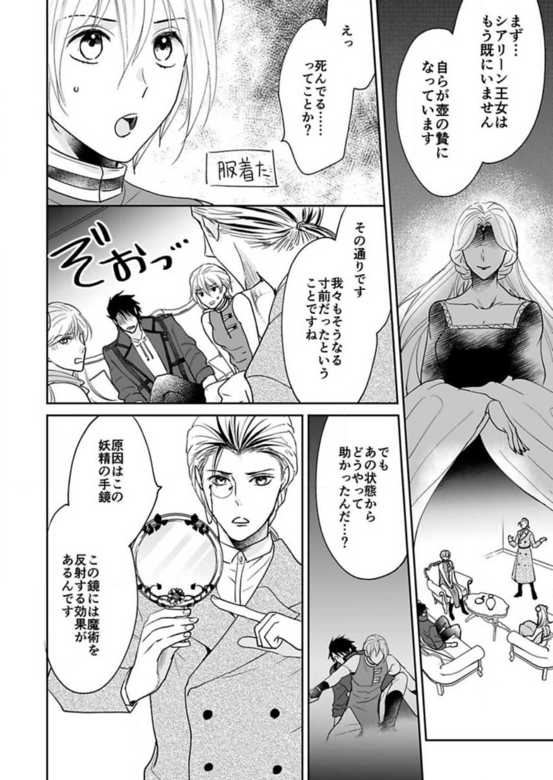 Page 44
