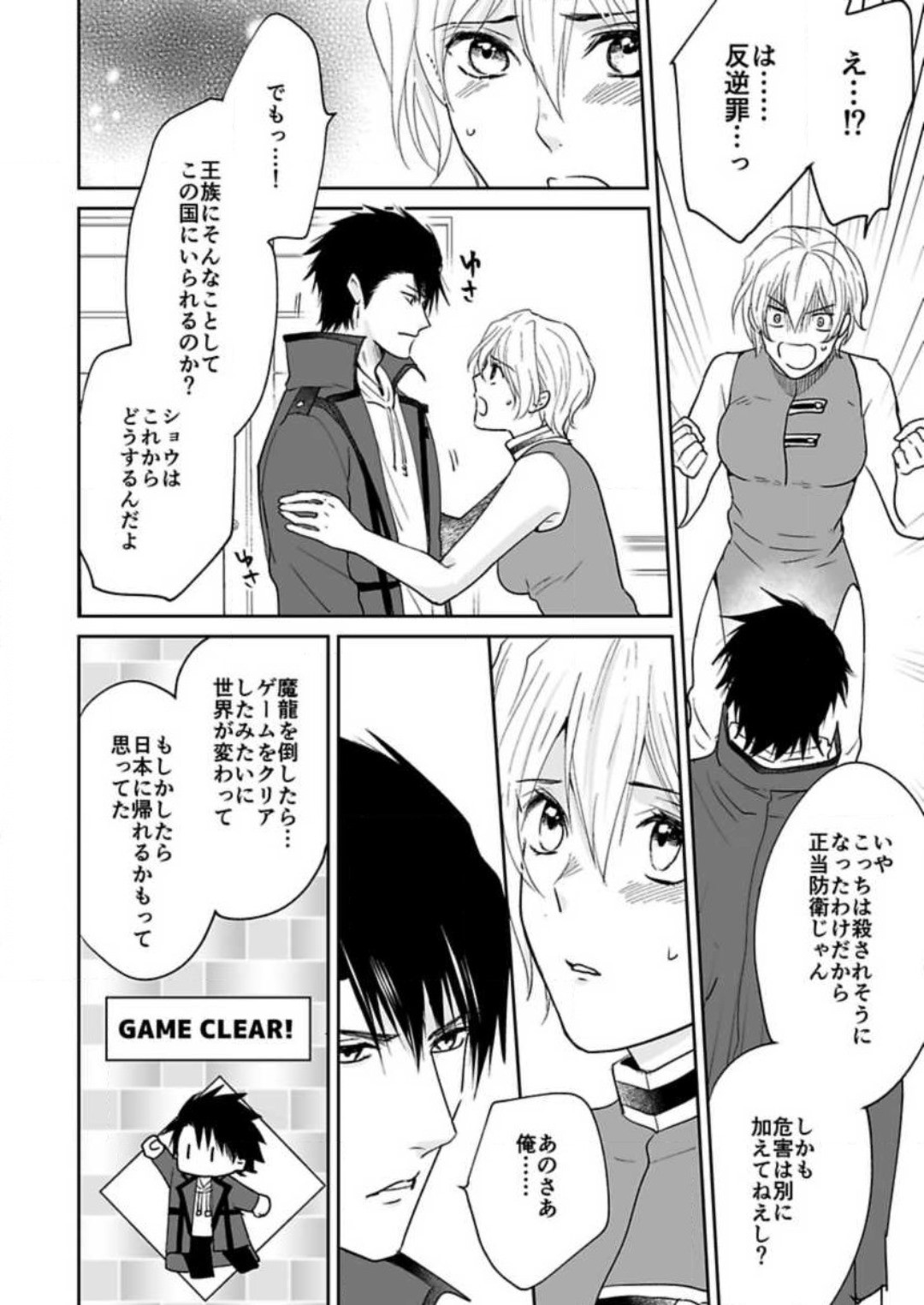Page 54