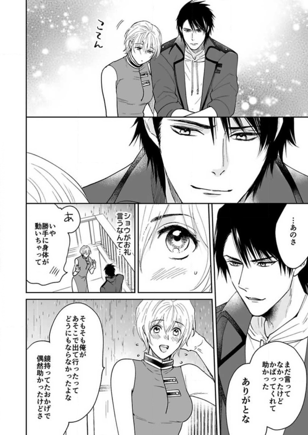 Page 58