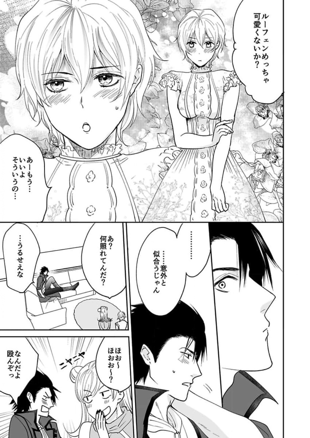 Page 70