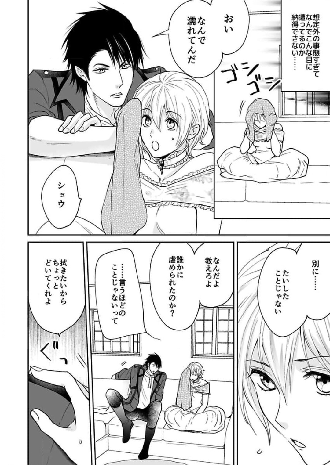 Page 83