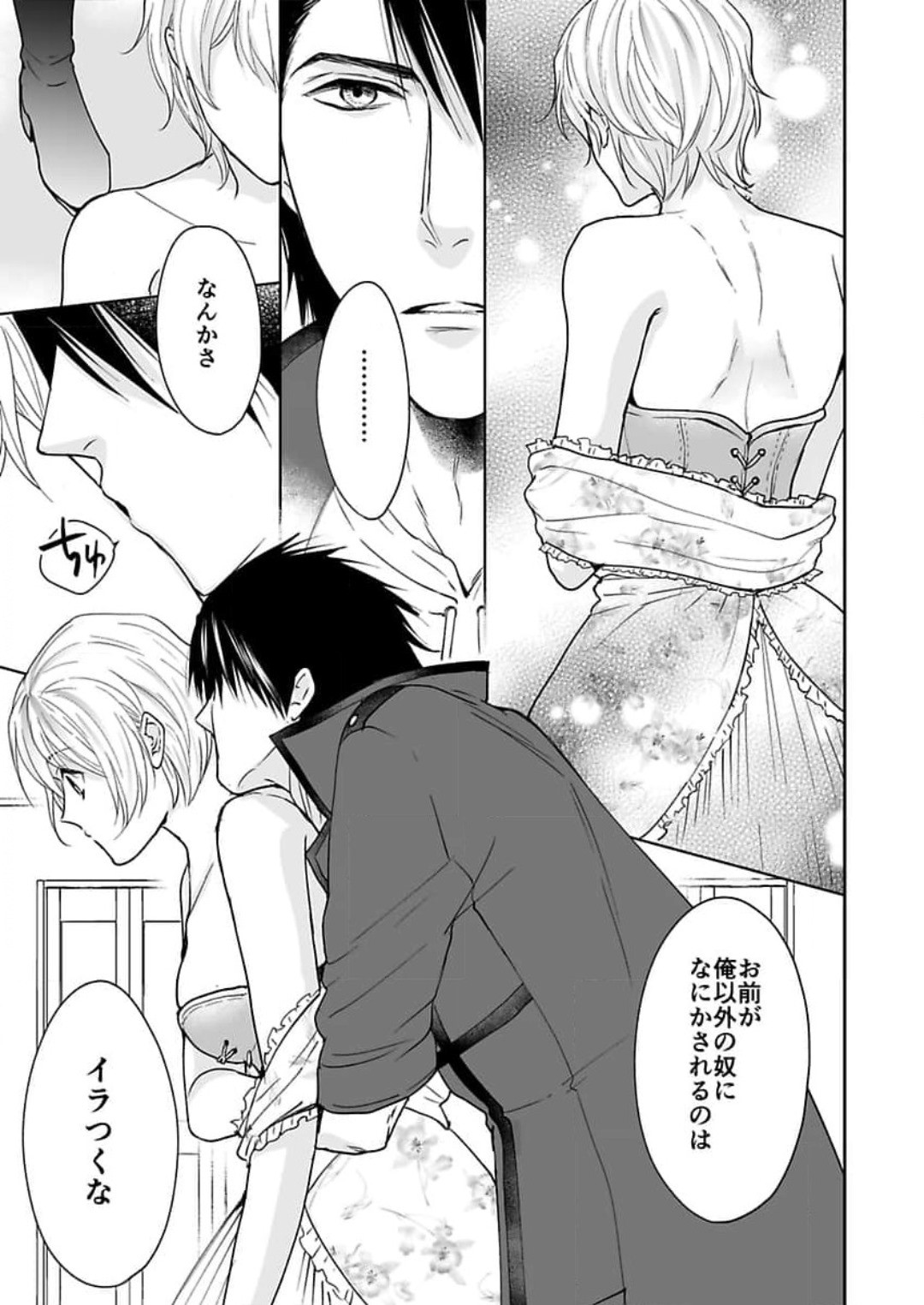 Page 84