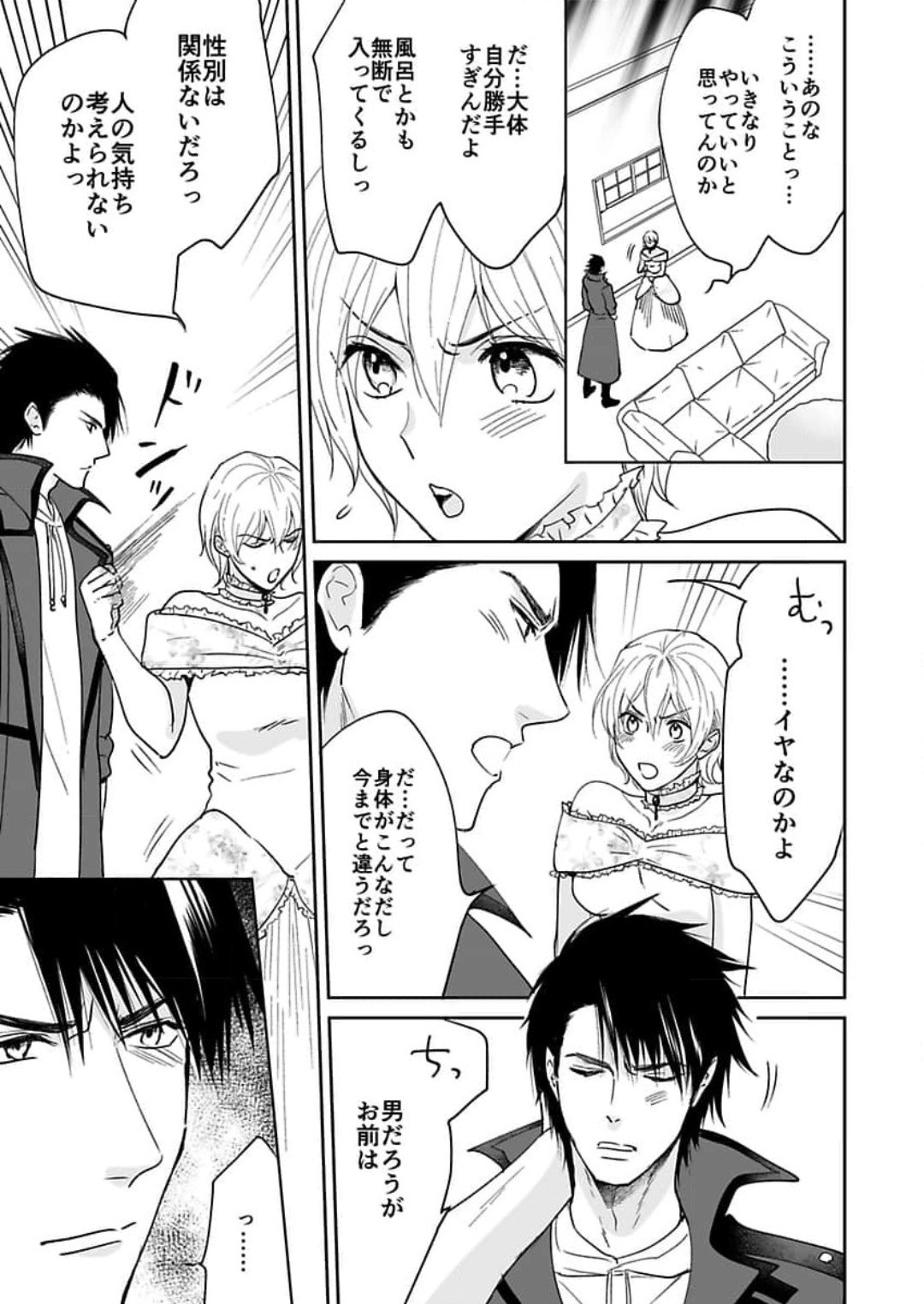 Page 90