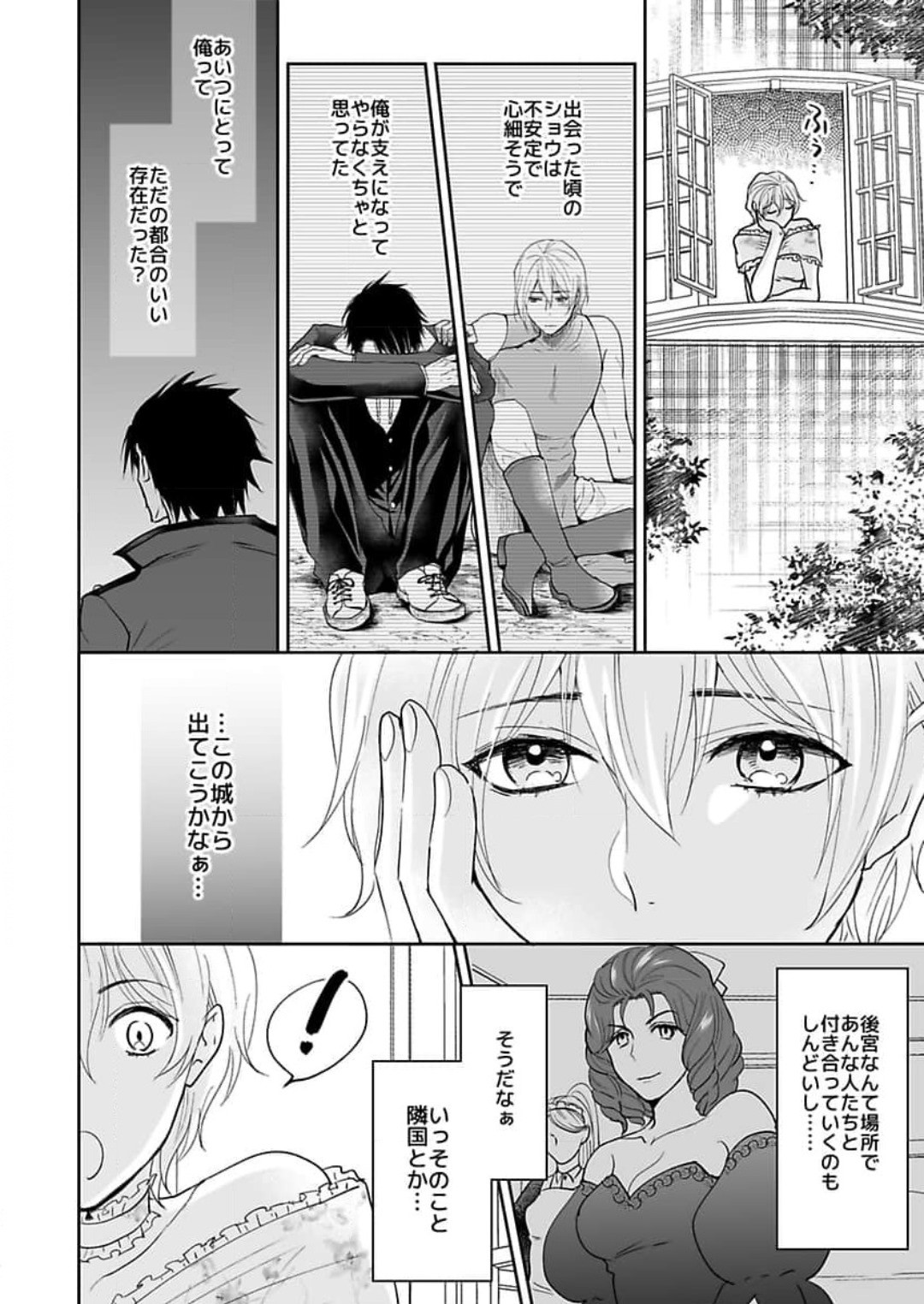 Page 93