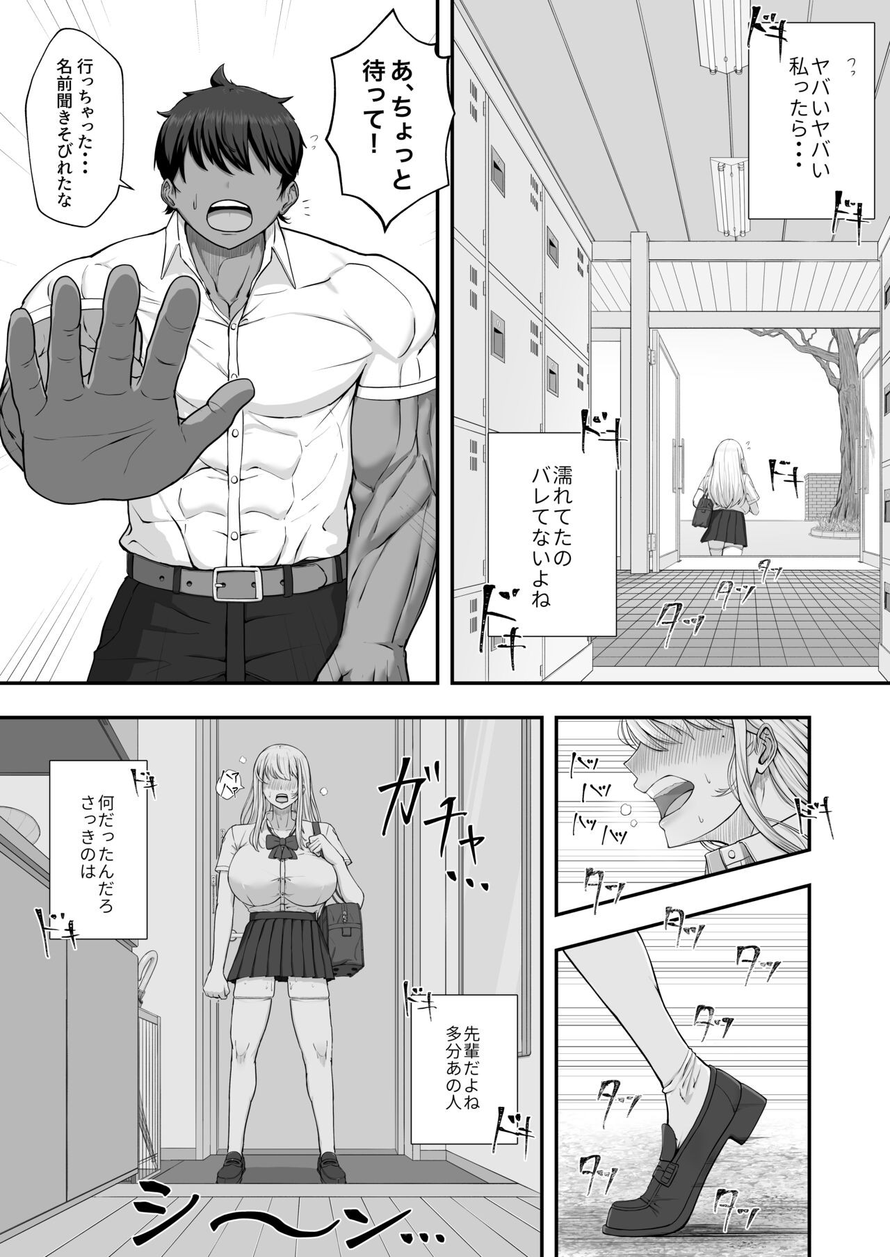 Page 53