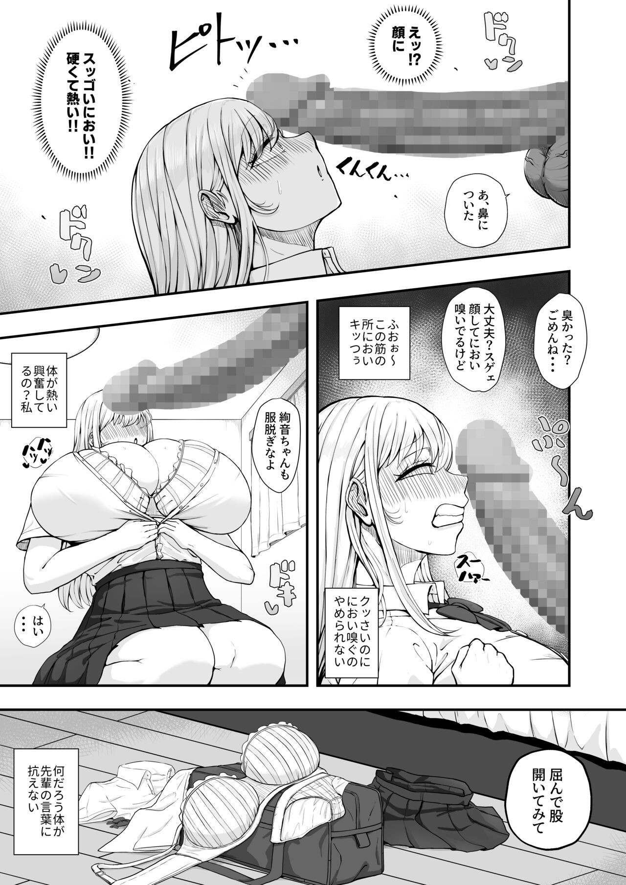 Page 59