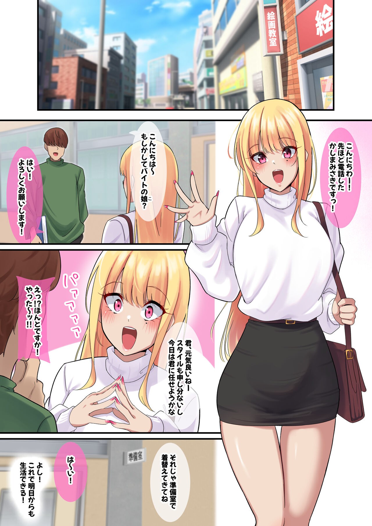 Page 3