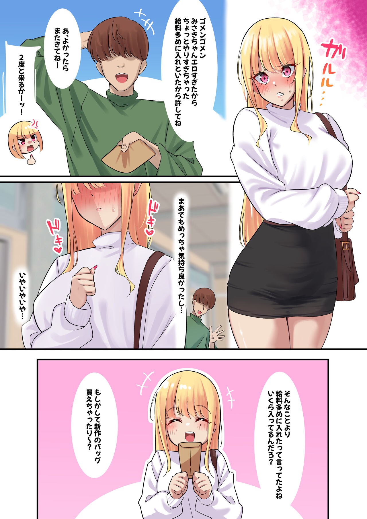 Page 40