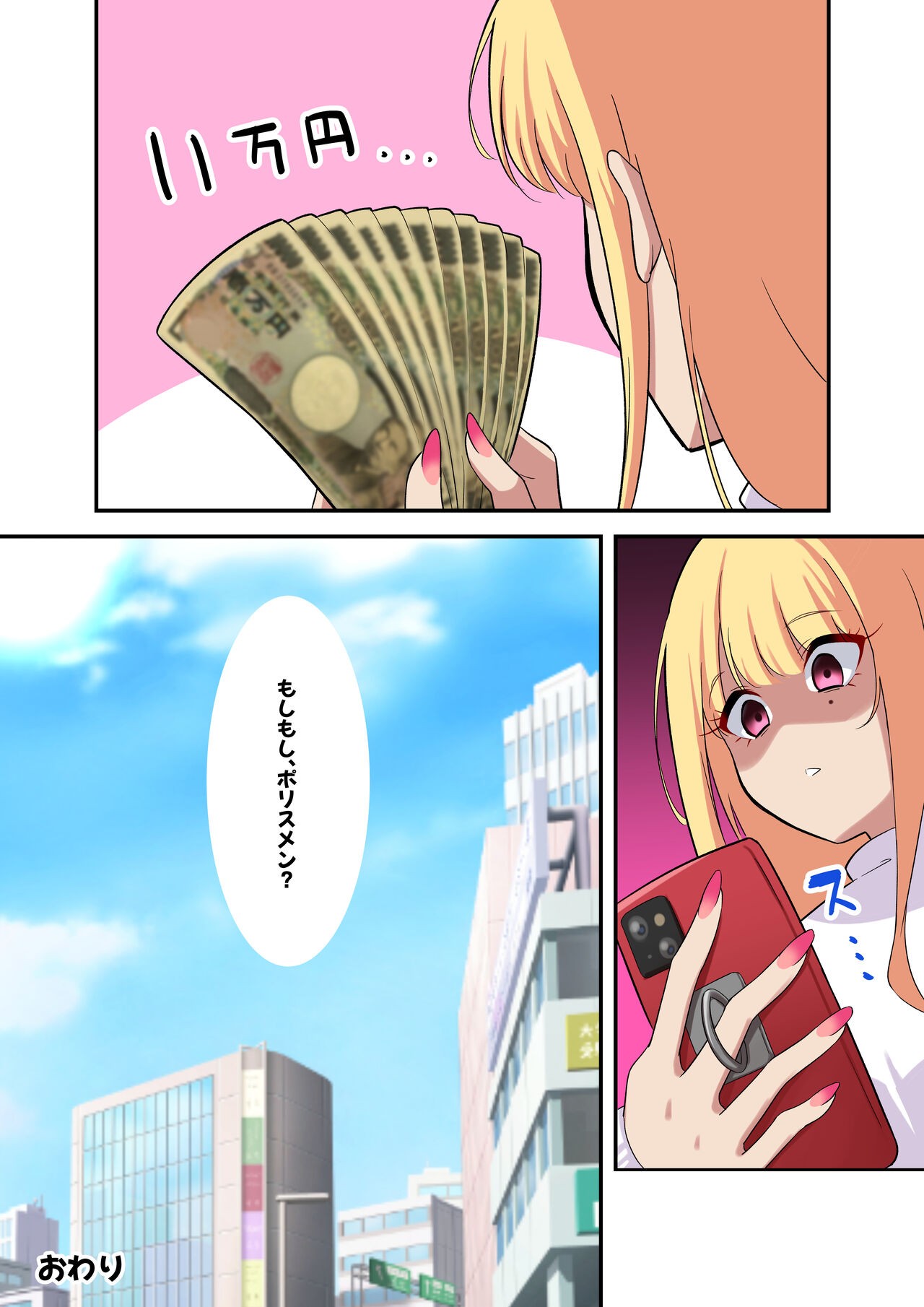 Page 41