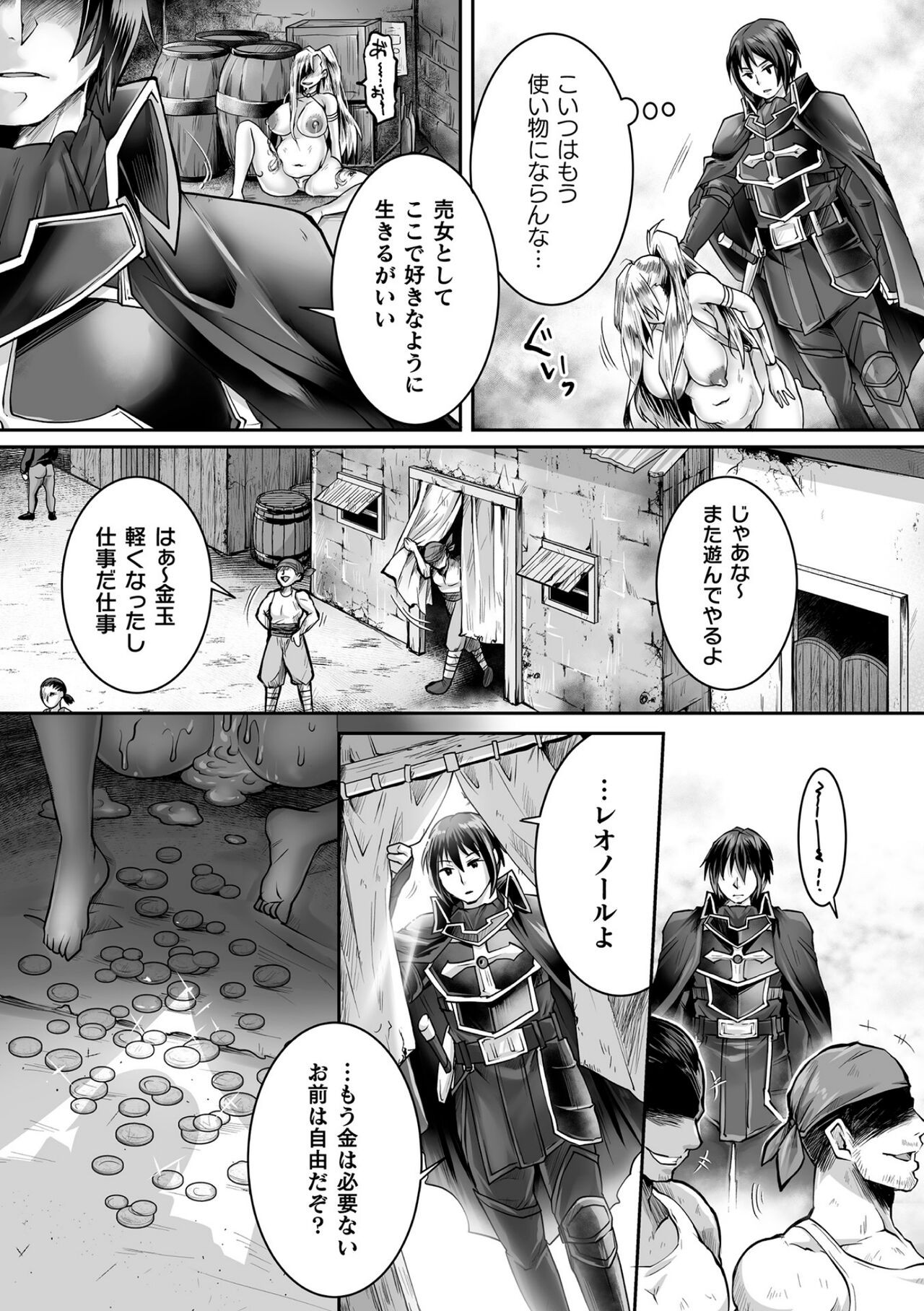 Page 139