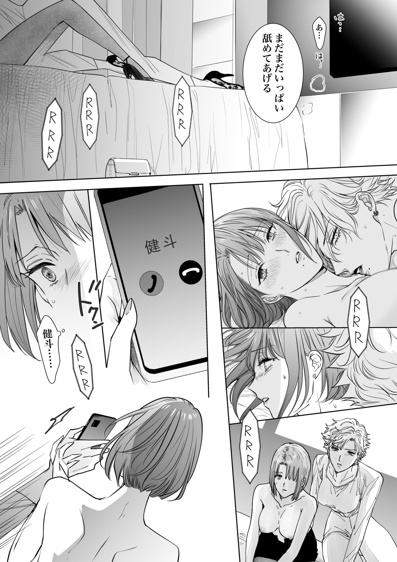 Page 48
