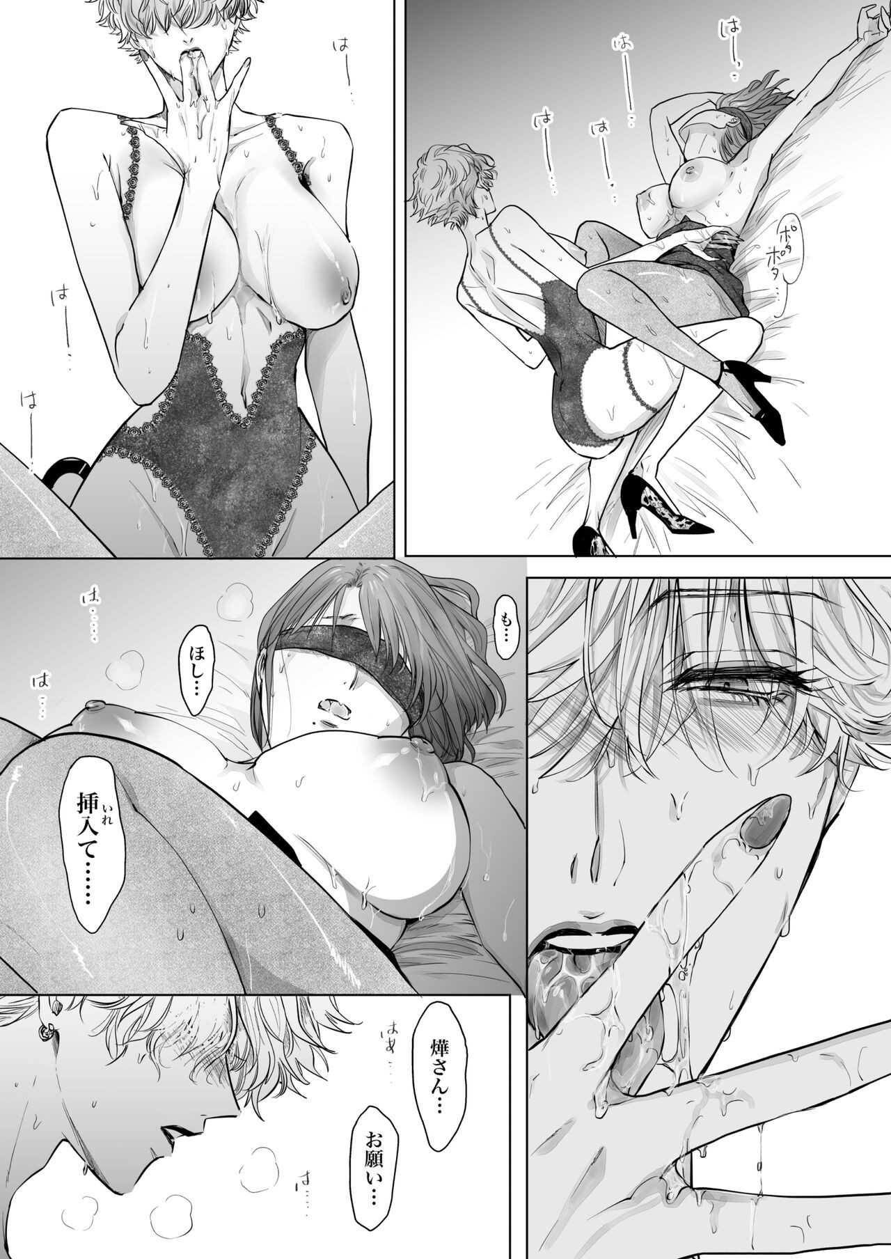 Page 63